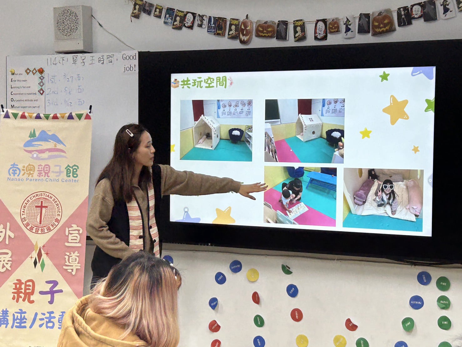 20260225東岳附幼親師座談