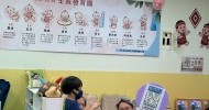 LINE_ALBUM_530香草手作趣-香氛香洗手瓶_260530_13