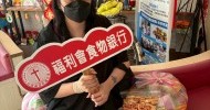 LINE_ALBUM_花蓮老家(社團法人花蓮縣老人暨家庭關懷協會)_260422_11
