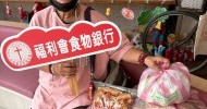 LINE_ALBUM_花蓮老家(社團法人花蓮縣老人暨家庭關懷協會)_260422_12