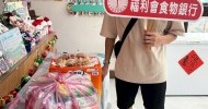 LINE_ALBUM_花蓮老家(社團法人花蓮縣老人暨家庭關懷協會)_260422_13