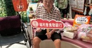 LINE_ALBUM_花蓮老家(社團法人花蓮縣老人暨家庭關懷協會)_260422_2
