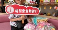 LINE_ALBUM_花蓮老家(社團法人花蓮縣老人暨家庭關懷協會)_260422_3