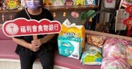 LINE_ALBUM_花蓮老家(社團法人花蓮縣老人暨家庭關懷協會)_260422_4