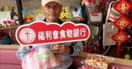 LINE_ALBUM_花蓮老家(社團法人花蓮縣老人暨家庭關懷協會)_260422_5