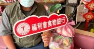 LINE_ALBUM_花蓮老家(社團法人花蓮縣老人暨家庭關懷協會)_260422_6
