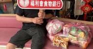 LINE_ALBUM_花蓮老家(社團法人花蓮縣老人暨家庭關懷協會)_260422_7