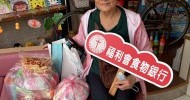 LINE_ALBUM_花蓮老家(社團法人花蓮縣老人暨家庭關懷協會)_260422_8
