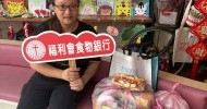 LINE_ALBUM_花蓮老家(社團法人花蓮縣老人暨家庭關懷協會)_260422_9