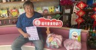 LINE_ALBUM_花蓮老家(社團法人花蓮縣老人暨家庭關懷協會)_260528_1