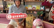 LINE_ALBUM_花蓮老家(社團法人花蓮縣老人暨家庭關懷協會)_260528_2
