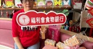 LINE_ALBUM_花蓮老家(社團法人花蓮縣老人暨家庭關懷協會)_260528_4