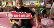 LINE_ALBUM_花蓮老家(社團法人花蓮縣老人暨家庭關懷協會)_260528_5