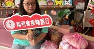 LINE_ALBUM_花蓮老家(社團法人花蓮縣老人暨家庭關懷協會)_260528_6