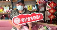 LINE_ALBUM_花蓮老家(社團法人花蓮縣老人暨家庭關懷協會)_260528_7