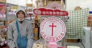LINE_ALBUM_202601食物銀行_260604_210