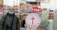 LINE_ALBUM_202601食物銀行_260604_219