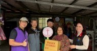 LINE_ALBUM_202060122-花蓮地區發放年菜_260604_74