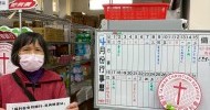LINE_ALBUM_食物銀行202604_260604_46