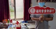 LINE_ALBUM_食物銀行202604_260604_52