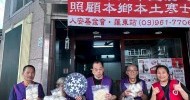 LINE_ALBUM_食物銀行202604_260604_70