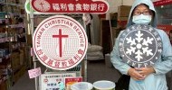 LINE_ALBUM_202605月份食物銀行_260604_45