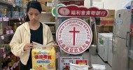LINE_ALBUM_202605月份食物銀行_260604_46