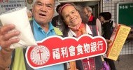 LINE_ALBUM_臺灣基督長老教會 馬遠教會_260422_10
