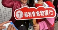 LINE_ALBUM_臺灣基督長老教會 馬遠教會_260422_15