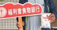 LINE_ALBUM_臺灣基督長老教會 馬遠教會_260422_3