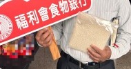 LINE_ALBUM_臺灣基督長老教會 馬遠教會_260422_4