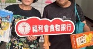 LINE_ALBUM_臺灣基督長老教會 馬遠教會_260422_5