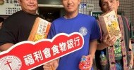 LINE_ALBUM_臺灣基督長老教會 馬遠教會_260422_6