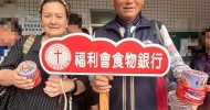 LINE_ALBUM_臺灣基督長老教會 馬遠教會_260422_8