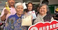 LINE_ALBUM_臺灣基督長老教會 馬遠教會_260422_9