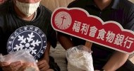 LINE_ALBUM_臺灣基督長老教會 馬遠教會_260527_1