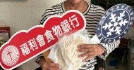 LINE_ALBUM_臺灣基督長老教會 馬遠教會_260527_2