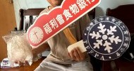 LINE_ALBUM_臺灣基督長老教會 馬遠教會_260527_4