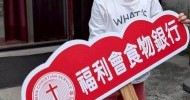 LINE_ALBUM_蘇澳協同會_260505_19