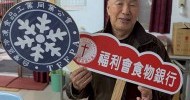 LINE_ALBUM_蘇澳協同會_260505_22