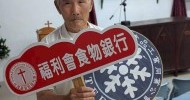 LINE_ALBUM_蘇澳協同會_260505_23