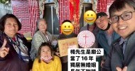 LINE_ALBUM_20260225白沙屯平安之家-志工送物資 及 探訪._260520_11
