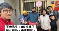 LINE_ALBUM_20260225白沙屯平安之家-志工送物資 及 探訪._260520_4