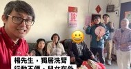 LINE_ALBUM_20260225白沙屯平安之家-志工送物資 及 探訪._260520_7