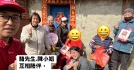 LINE_ALBUM_20260225白沙屯平安之家-志工送物資 及 探訪._260520_9