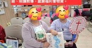 LINE_ALBUM_260226造橋福利會物資發放。_260520_2