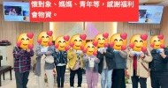 LINE_ALBUM_260226造橋福利會物資發放。_260520_6