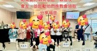LINE_ALBUM_260505造橋發放照片_260520_1