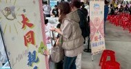 LINE_ALBUM_2026321宜蘭親子節_260403_50