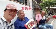 LINE_NOTE_260604_1